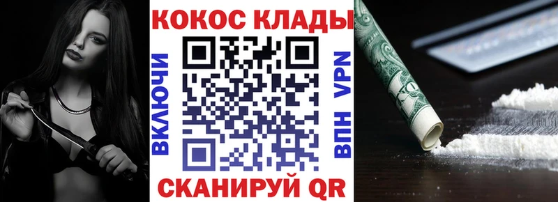 Купить закладки  Игарка  Cocaine 99% 