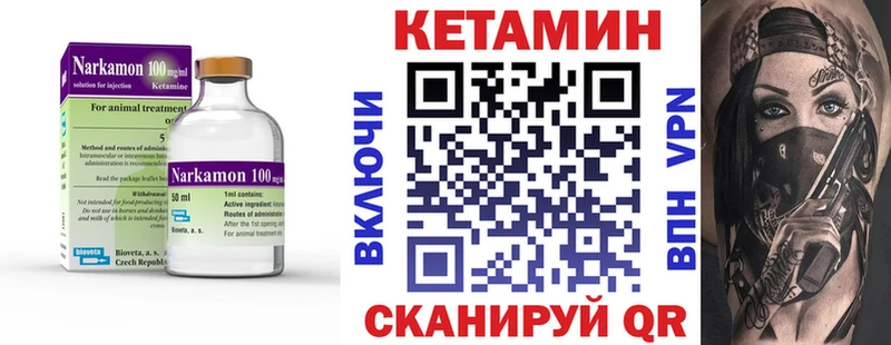 Купить  Игарка  КЕТАМИН ketamine 
