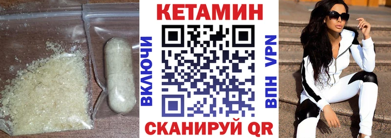 Кетамин ketamine Игарка