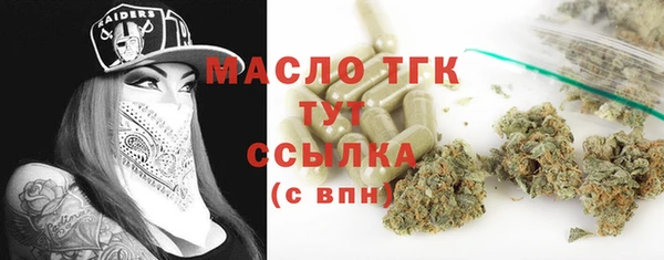 герыч Михайловск
