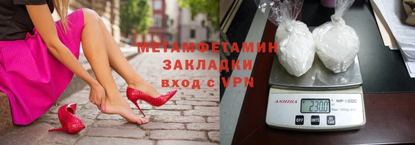 марки nbome Михайловка