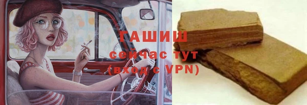 марки nbome Михайловка
