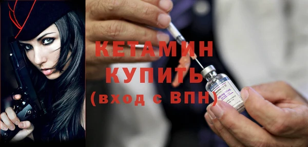 герыч Михайловск