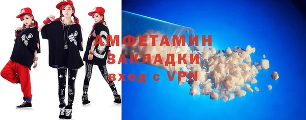 марки nbome Михайловка