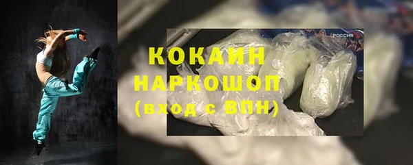 герыч Михайловск