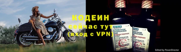 марки nbome Михайловка