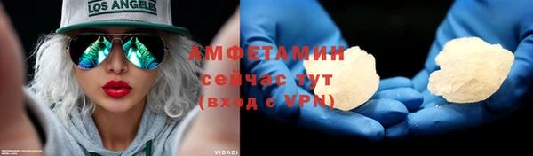 герыч Михайловск