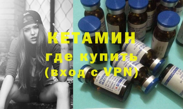 марки nbome Михайловка