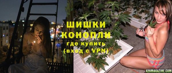 герыч Михайловск