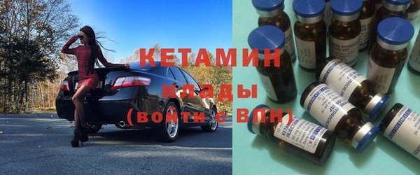 герыч Михайловск