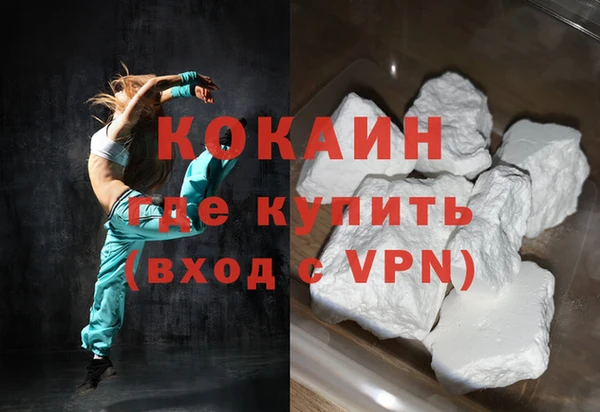 марки nbome Михайловка