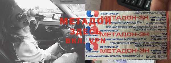 герыч Михайловск