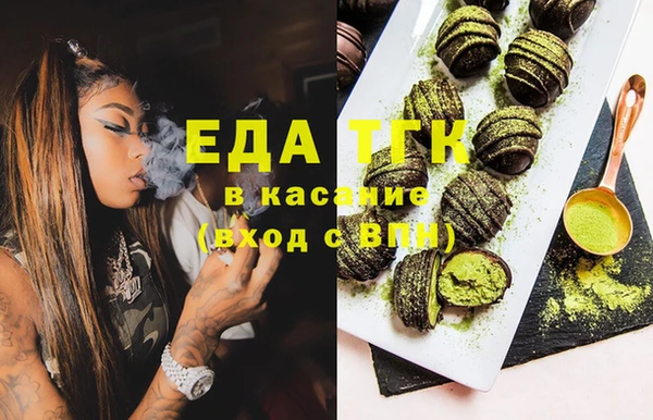 марки nbome Михайловка