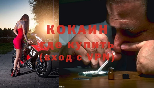 герыч Михайловск