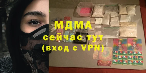 герыч Михайловск