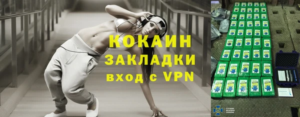 марки nbome Михайловка