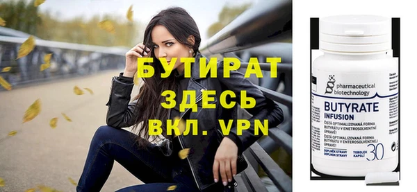герыч Михайловск