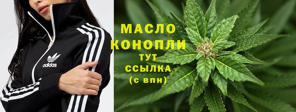 марки nbome Михайловка