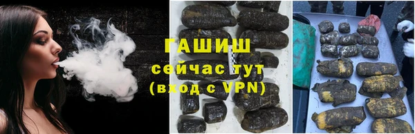 герыч Михайловск