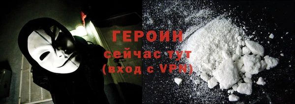 марки nbome Михайловка