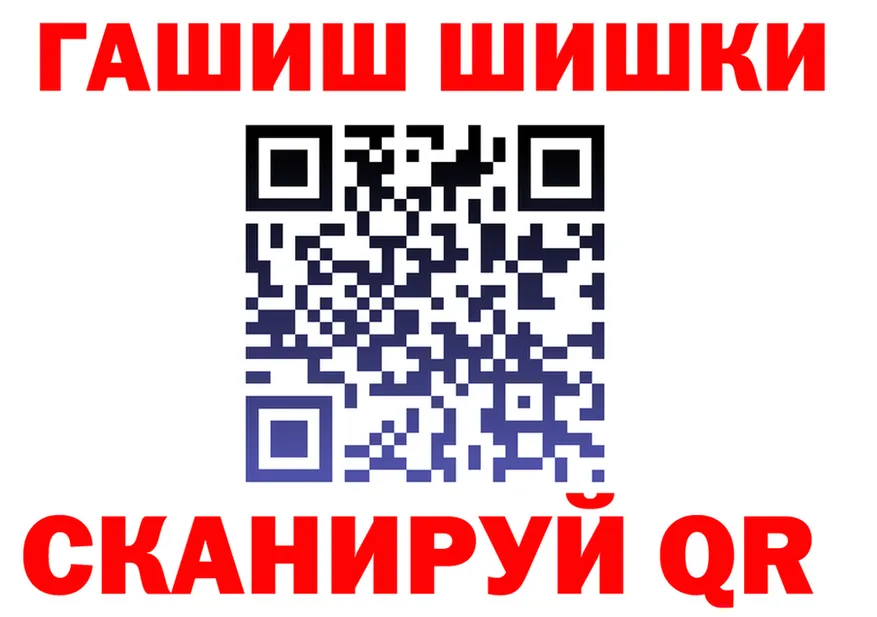 ГАШ Premium ТОР мориарти kraken Игарка
