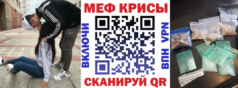 МЕФ mephedrone  Купить закладки  Игарка 
