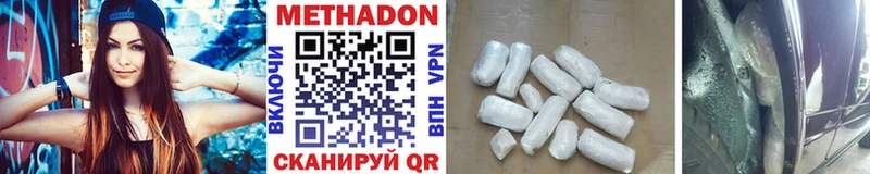 Купить где  Игарка  МЕТАДОН VHQ 