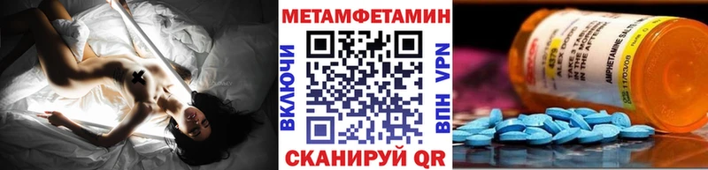 Купить закладки  Игарка  Метамфетамин Methamphetamine 