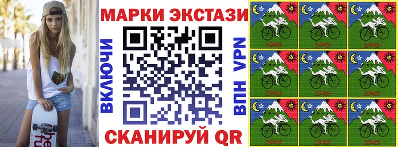 Марки 25I-NBOMe 1500мкг  Купить где  Игарка 