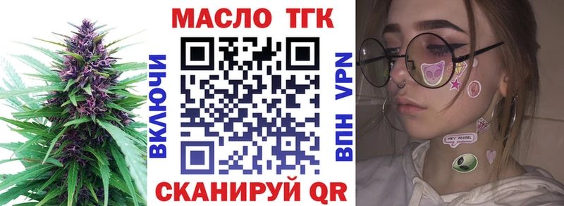 Купить  Игарка  Дистиллят ТГК THC oil 